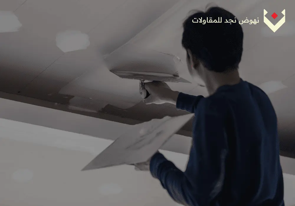 أعمال جبس بورد مع نهوض نجد للمقاولات 0579734701